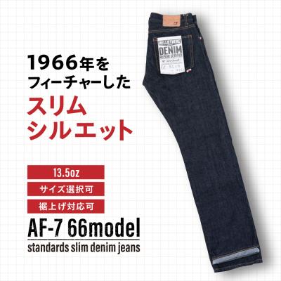 3246548