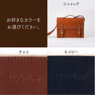ふるさと納税 糸島市 Classic Seriesサッチェルバッグ【LADIES&GENTLEMEN】 [ADK033]の画像