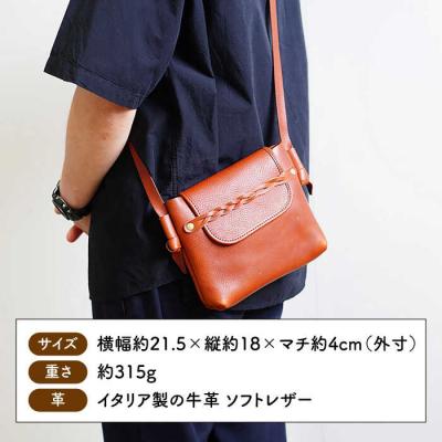ふるさと納税 糸島市 【本革】ツイストサコッシュ LADIES&GENTLEMEN [ADK062]の画像