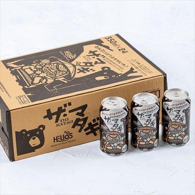 ふるさと納税 西和賀町 ヘリオス酒造「ザ・マタギ ペールエール」350ml 96缶の画像