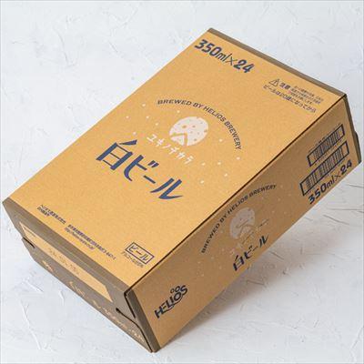 ふるさと納税 西和賀町 ユキノチカラ白ビール350ml 96缶の画像
