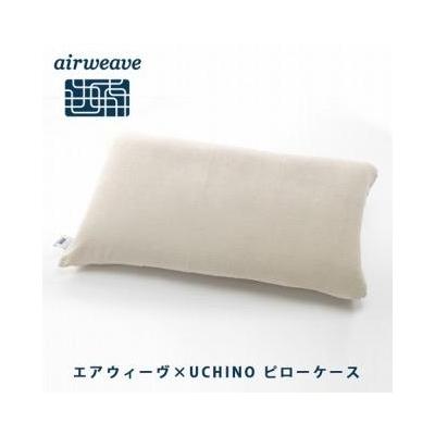 ふるさと納税 大府市 【ピローケース ソフトタッチ ベージュ付き】エアウィーヴ ピロー S-LINE 枕_1