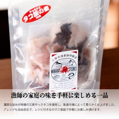 タコ飯さん専用 楽天市場】【冷凍】【三水フーズ】 ＜たこ＞ 飯の素 炊飯器で炊くだけ2
