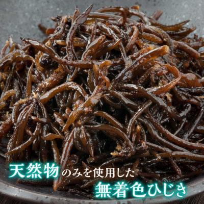 ふるさと納税 糸島市 【全12回定期便】糸島の乾物 海藻 いとしま 干し ひじき 2袋 糸島市/山下商店[ANA035]
