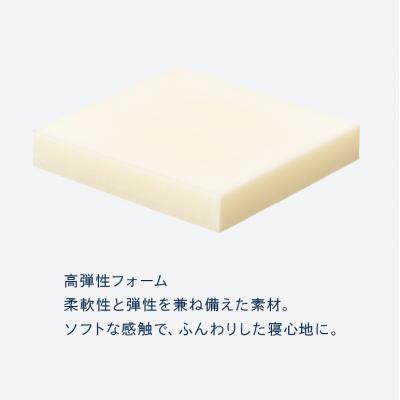 ふるさと納税 安芸高田市 ドリームベッド サータソフトスイート 7.7 セミダブル[No5895-0708]_3