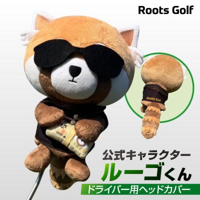 ふるさと納税 京都市 [ルーツゴルフ]公式キャラクタールーゴくんドライバー用ヘッドカバー