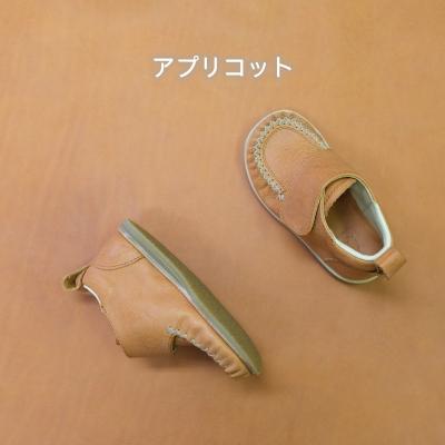 ふるさと納税 荒川区 未来に残せるAnniversary shoes(カラー:アプリコット)【014-005-1】の画像