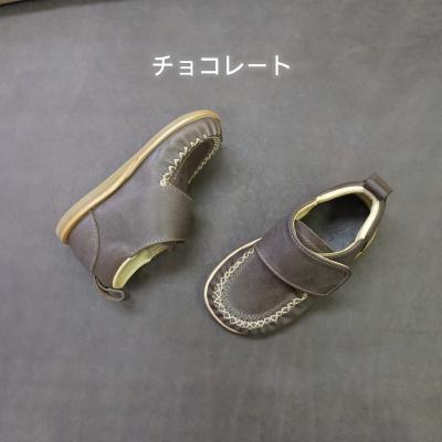 ふるさと納税 荒川区 未来に残せるAnniversary shoes(カラー:チョコレート)【014-005-2】の画像