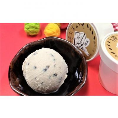 ふるさと納税 安芸高田市 縄文あいす 20個 セット[No5895-0740]