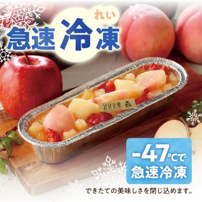 ふるさと納税 札幌市 「みれい菓」の札幌カタラーナ プレーン\u0026苺 計4本セット_hs043-004の画像