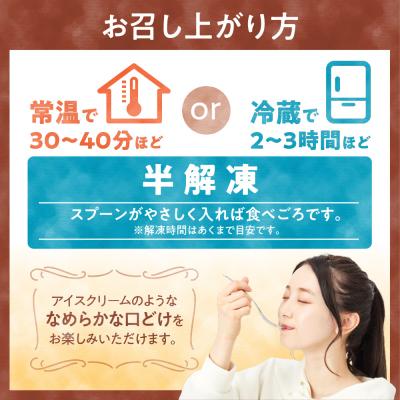 ふるさと納税 札幌市 「みれい菓」の札幌カタラーナ プレーン\u0026苺 計4本セット_hs043-004の画像