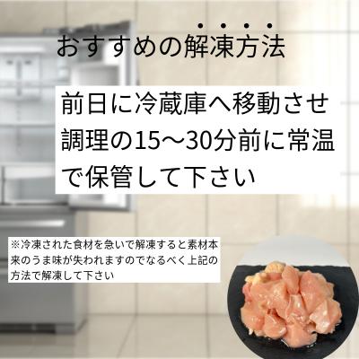 ふるさと納税 小松島市 【定期便3回】阿波尾鶏　もも肉・むね肉セット2kg(500g×4P) 鶏肉 徳島 地鶏 とり肉_2