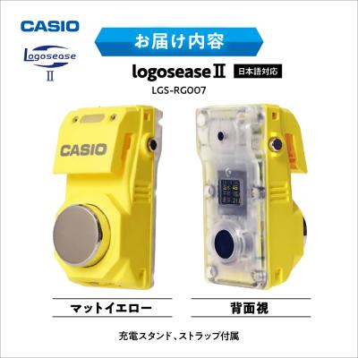 ふるさと納税 東根市 CASIO ロゴシーズII LGS-RG007*2 (マットイエロー) LogoseaseIIの画像