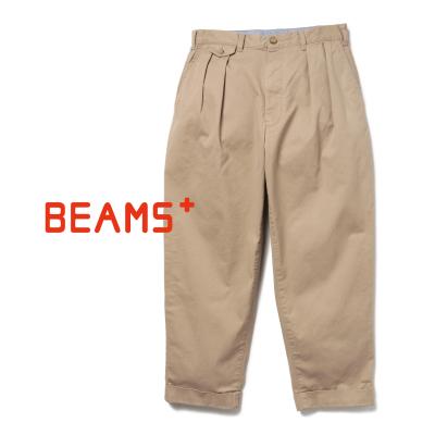 ふるさと納税 札幌市 BEAMS PLUS 2プリーツ ツイル パンツ KHAKI XS_hs350-011