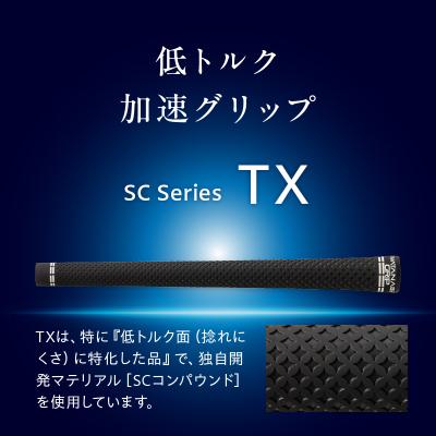 ふるさと納税 小牧市 WATANABE GRIP 5本セット(タイプ:TX)[164W02-01]_2
