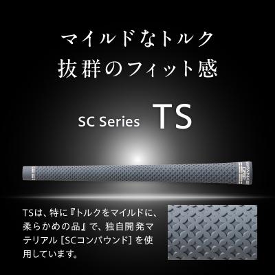 ふるさと納税 小牧市 WATANABE GRIP 5本セット(タイプ:TS)[164W02-03]_2