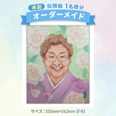 ふるさと納税 三原市 [水彩] 似顔絵 1名様分(手描き・キャンバス)[200-009]