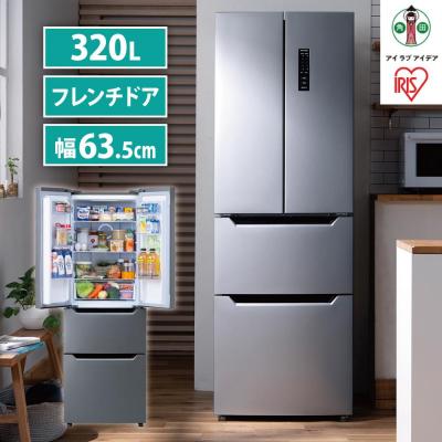 ふるさと納税 角田市 冷凍冷蔵庫320L IRSN-32A-S アイリスオーヤマ