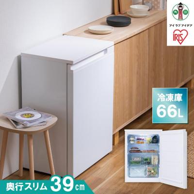 ふるさと納税 角田市 冷凍庫 奥行スリム冷凍庫 66L IUSN-7A-W ホワイト