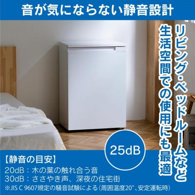 ふるさと納税 角田市 奥行スリム冷蔵庫 66L IRSN-7A-W ホワイト 冷蔵庫 