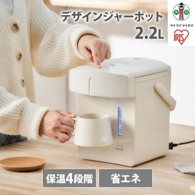 ふるさと納税 角田市 電気ポット ジャーポット 2.2L マイコン式IAHD-222-Cアイボリー