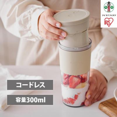 ふるさと納税 角田市 コードレスブレンダー IBB-C301-C モカ : さと