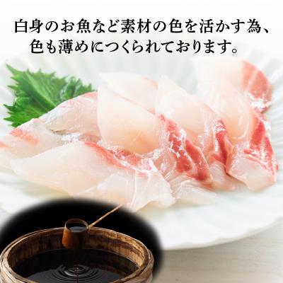 ふるさと納税 鹿児島市 【5営業日以内に発送】ヒシク藤安醸造 甘口さしみ 200ml×6本 K026-005_03の画像