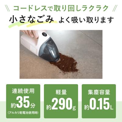 ふるさと納税 加西市 クリーナー 山善 電池式クリーナー 掃除機