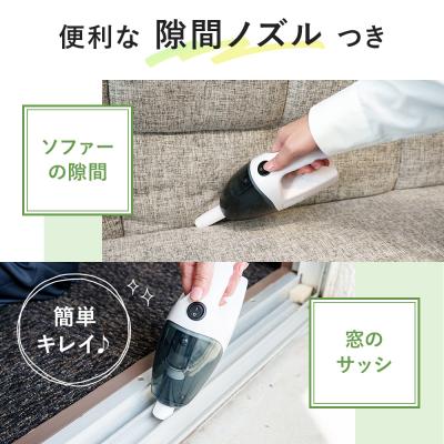 ふるさと納税 加西市 クリーナー 山善 電池式クリーナー 掃除機