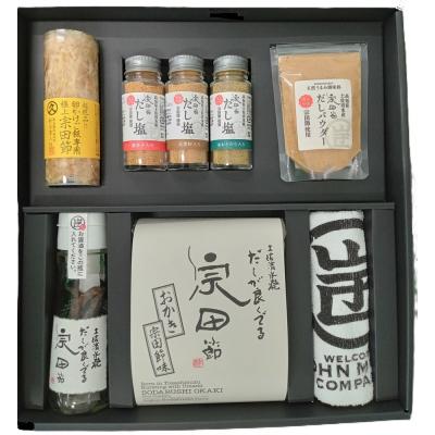 ふるさと納税 土佐清水市 宗田節の調味料等 8点詰め合わせ(大岐セット) 鰹だし 贈答 お中元 お歳暮[R00532]