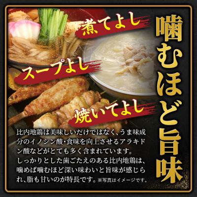 ふるさと納税 北秋田市 《定期便10ヶ月》比本土鶏 砂肝(1kg×4袋)×10回 計40kg|jaat-100910