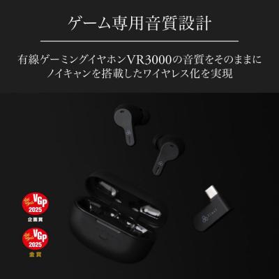 final VR3000 Wireless イヤフォン　保証書付き VR3000 for Gaming｜final-イヤホン・ワイヤレスイヤホン