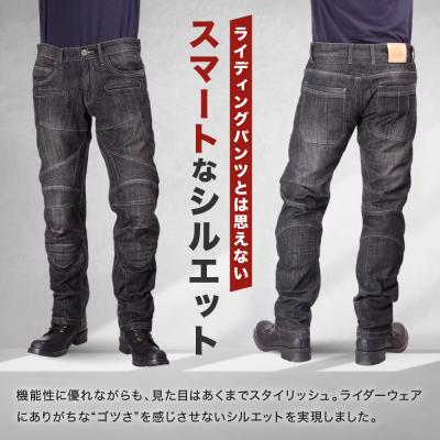 ふるさと納税 京都市 【デグナー】カップ付きデニムパンツ [DP-27]ブラック(Mサイズ)の画像