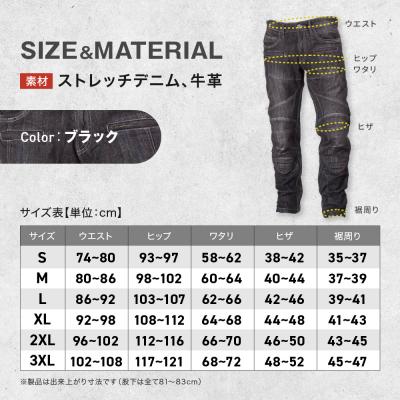 ふるさと納税 京都市 【デグナー】カップ付きデニムパンツ [DP-27]ブラック(Mサイズ)の画像