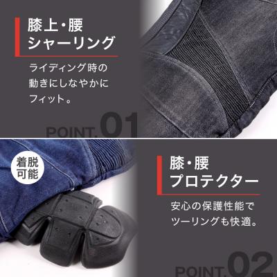 ふるさと納税 京都市 【デグナー】カップ付きデニムパンツ [DP-27]ブラック(Lサイズ)の画像