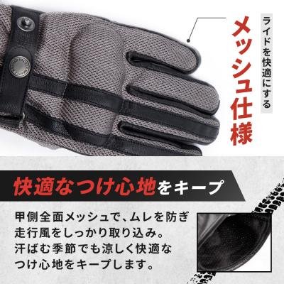 ふるさと納税 京都市 【デグナー】メッシュグローブ[TG-96M]グレー(Mサイズ)の画像
