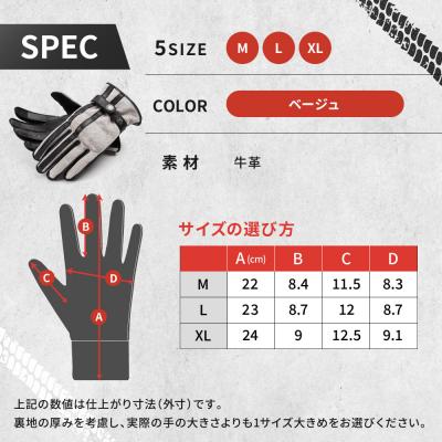 ふるさと納税 京都市 【デグナー】メッシュグローブ[TG-96M]ベージュ(Mサイズ)の画像