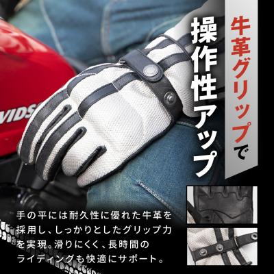 ふるさと納税 京都市 【デグナー】メッシュグローブ[TG-96M]ベージュ(Lサイズ)の画像