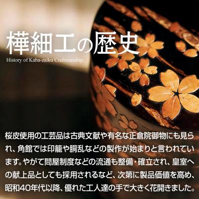 ふるさと納税 仙北市 角館樺細工《冨岡商店》名刺入れ エイジング L チラシ|02_kdk-850201の画像