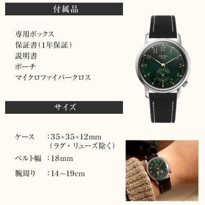 ふるさと納税 京都市 【KUOE】日本製 アンティークデザインウォッチ