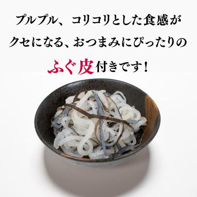 ふるさと納税 下関市 【送りとどける日付け決する至要たる】とらふぐ刺し 仕かける 4 〜 5人前 冷蔵 EY035