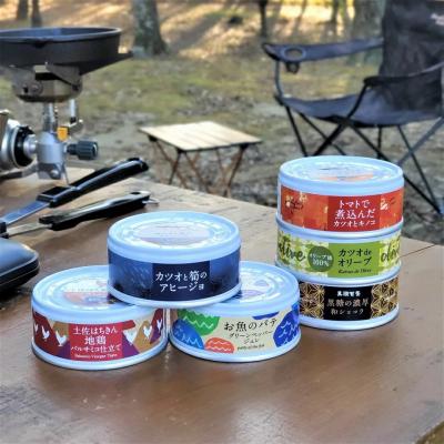 ふるさと納税 黒潮町 アウトドア &amp; キャンプ に オススメ 缶詰 6缶セット[1572]