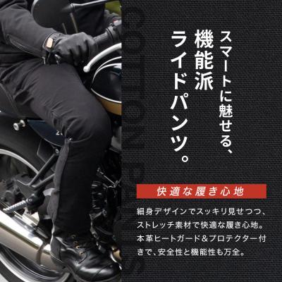 ふるさと納税 京都市 【デグナー】メンズコットンパンツ [DP-32] ブラック (2XLサイズ)の画像
