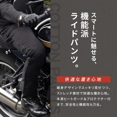 ふるさと納税 京都市 【デグナー】メンズコットンパンツ [DP-32] アーミーグリーン (2XLサイズ)の画像