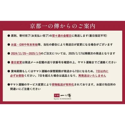 京都市 【定期便 【串浜】 隔月全3回】[KG-8]【極味】銀だら厚切り 8切入【京都一の傳】京都老舗の無添加西京漬