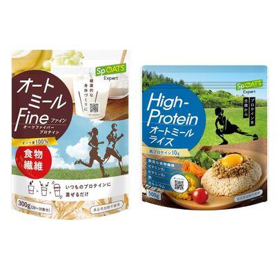 ふるさと納税 由仁町 日食SpOATS Expert スポーツ応援セット(身体づくり2種)[A28]