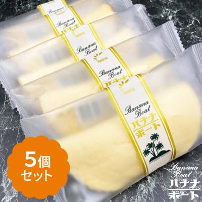 ふるさと納税 秋田市 たけや製パン バナナボート 5個セット|15_tsp