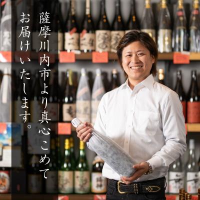 ふるさと納税 薩摩川内市 二天一流鉄幹 芋焼酎 25度 1800ml×6本 オガタマ酒造 芋焼酎 芋 焼酎 ISR-705の画像