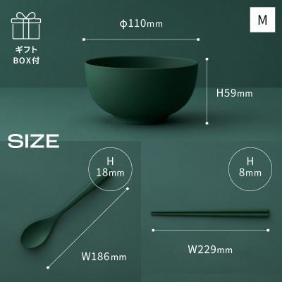 ふるさと納税 富士市 Owan M set ギフトBOX付 [sf097-007]_2