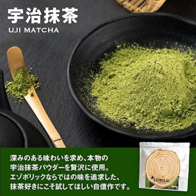 ふるさと納税 下関市 【宇治抹茶風味】EZOBOLIC プロテイン 3kg LG301